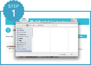STEP1
