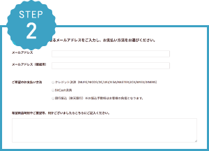 STEP2