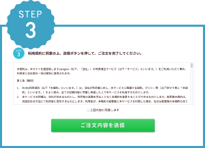 STEP3