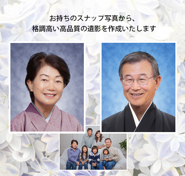 お手軽&カンタン♪はじめてのパスポート写真をお気に入りの1枚で!お子様のはじめてのパスポート写真、いちばん素敵な表情で残しませんか?当サービスではスナップ写真をお送り頂くだけで、パスポート申請用のお写真を作成いたします。